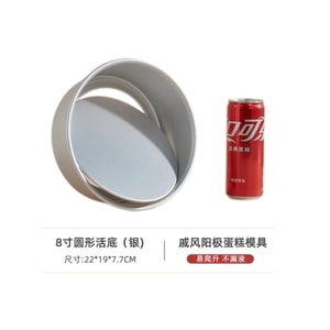 product 13
