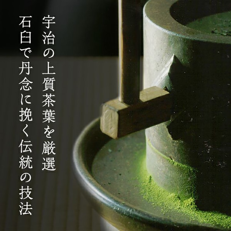 Ito Kyuemon Uji Matcha Green Tea Powder 25g 3