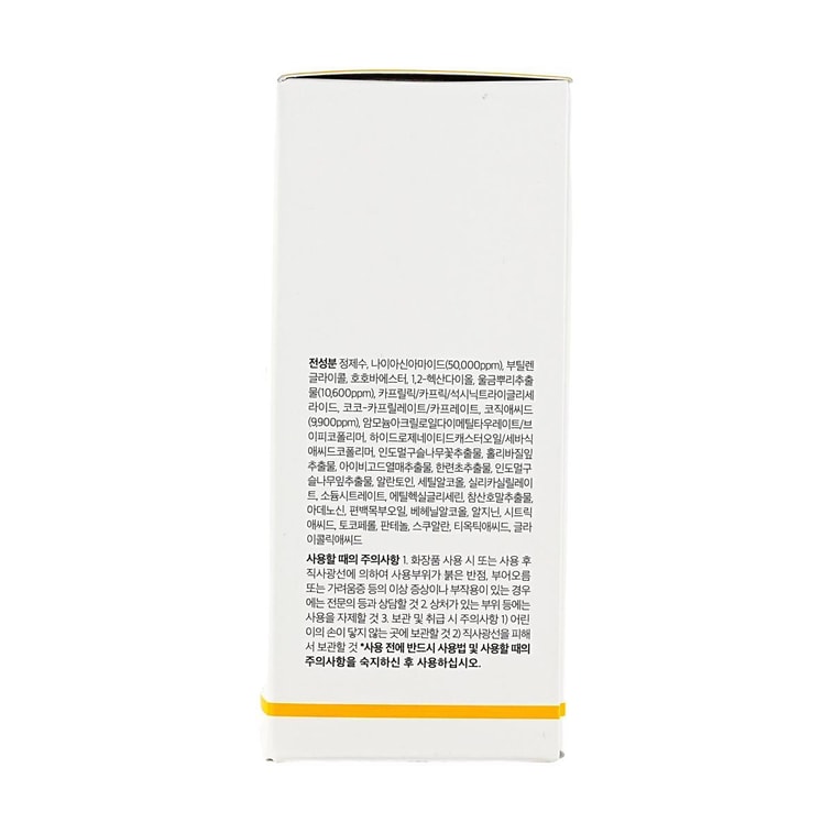 韩国MEDICUBE美蒂秋芙 曲酸姜黄烟酰胺精华液 30ml 焕亮阻黑 抗氧化 敏感肌适用 舒缓镇静泛红  10