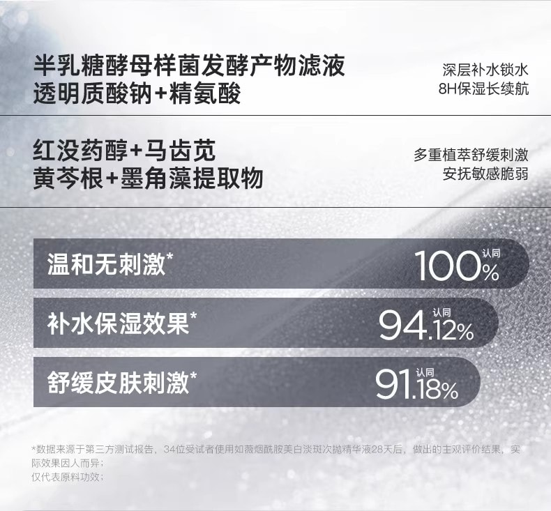 【中国直邮】 韩国 RNW 烟酰胺美白淡斑次抛精华液 抗氧提亮抗皱紧致温和舒缓敏肌可用 30支/盒