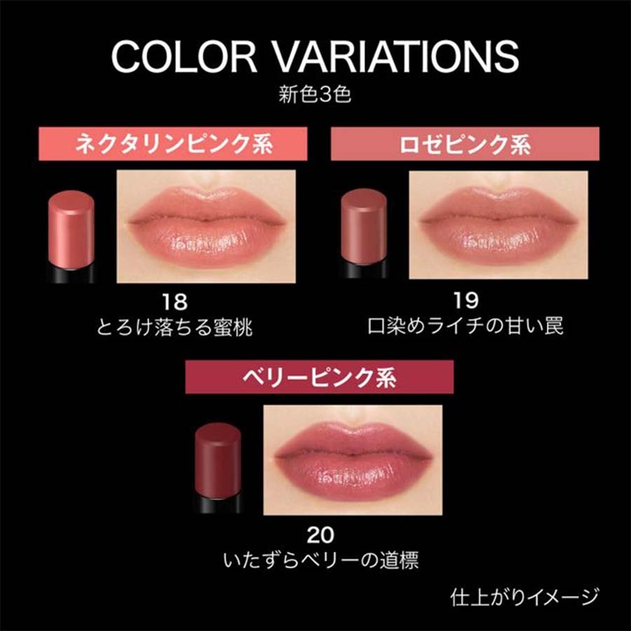 【Expédition directe du Japon】 Rouge à lèvres KATE M OISTURE LIPSTICK couleur éclatante, hydratant, ne colle pas aux tasses, n°19 Litchi Temptation, 1 pièce