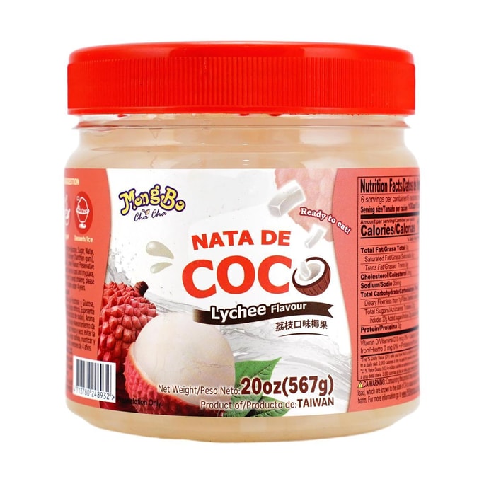 台湾MONGBO 荔枝味椰果 567g【奶茶甜品饮品小料】