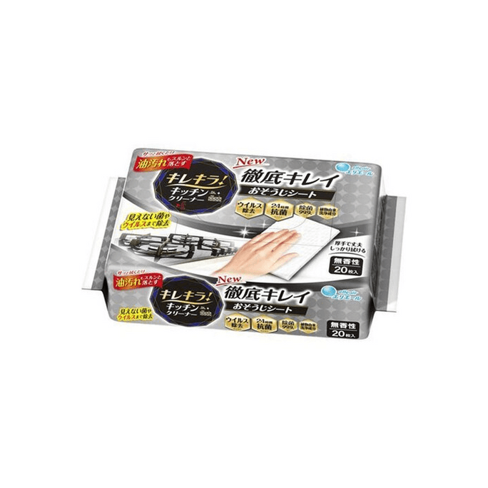 Kirekira Kitchen Cleaner Cleaning Sheets [20 sheets]