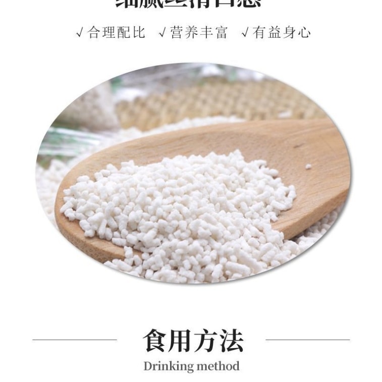 三潭 桂花蓮子西湖藕粉350g 7