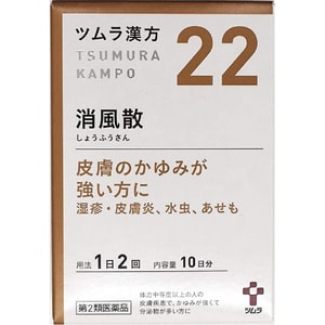 Suitable for clearing away heat and dampness 20 bags