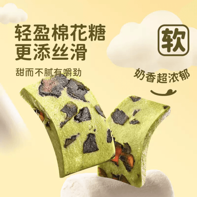 ミルクジャスミン 中国直送】雪記 揚げナッツ＆シード - ライトミルクジャスミンプラム