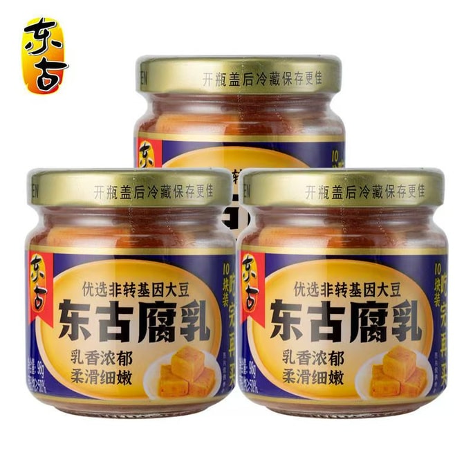 【中国直邮】 东古 豆腐乳酱豆腐烹饪蘸料调味品下饭菜98g*1瓶