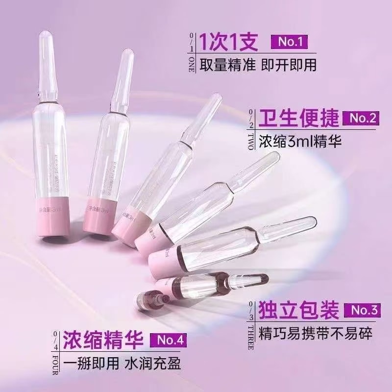 【中国直邮】  妇炎洁 私密粉嫩精华液女性私护花园保养 舒适补水美白提亮  1盒/7支