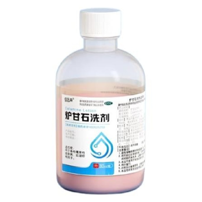 Calamine Eczema Lotion Infant Special heat rash Skin Itching Anti-itch and Antibacterial lotion 80ml/ bottle