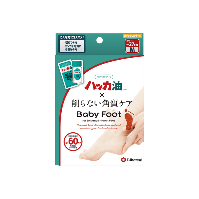 Easy Peeling Pack Hakka M Mint Oil