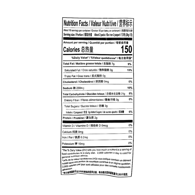 Seaweed Rice Cracker 308g 3