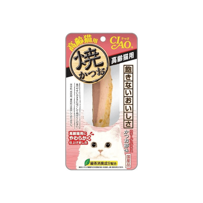 CIAO Grilled Bonito for Elderly Cats