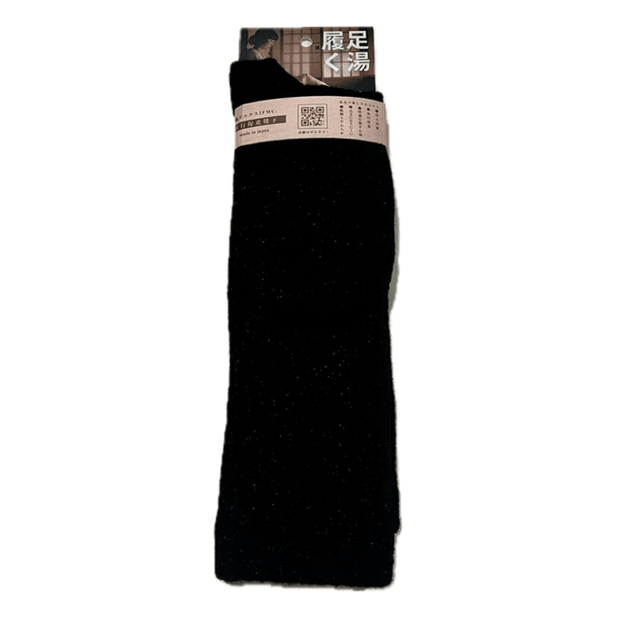 IFMC Foot Bath Socks | Promote Blood Circulation | Long Type | Black | Warmth Boost | Recovery Support