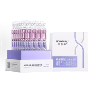 【香港直邮】 润百颜 玻尿酸丰盈焕颜精华 1.5ml×30支 深层保湿 紧致弹润 干皮/混合皮挚爱 次抛原液【正品保证】