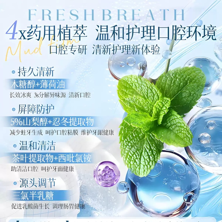 Mint Breath Freshener Oral Spray 15ml【Kiss-Ready Must-Have】 7