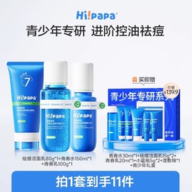 Teenagers' Facial Cleanser and skin care Set: 80g+ 150ml water + 100g milk