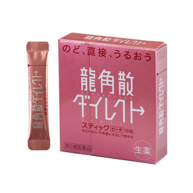 商品详情 - 日本RYUKAKUSAN龙角散 润喉粉 蜜桃味 16包 - image  0