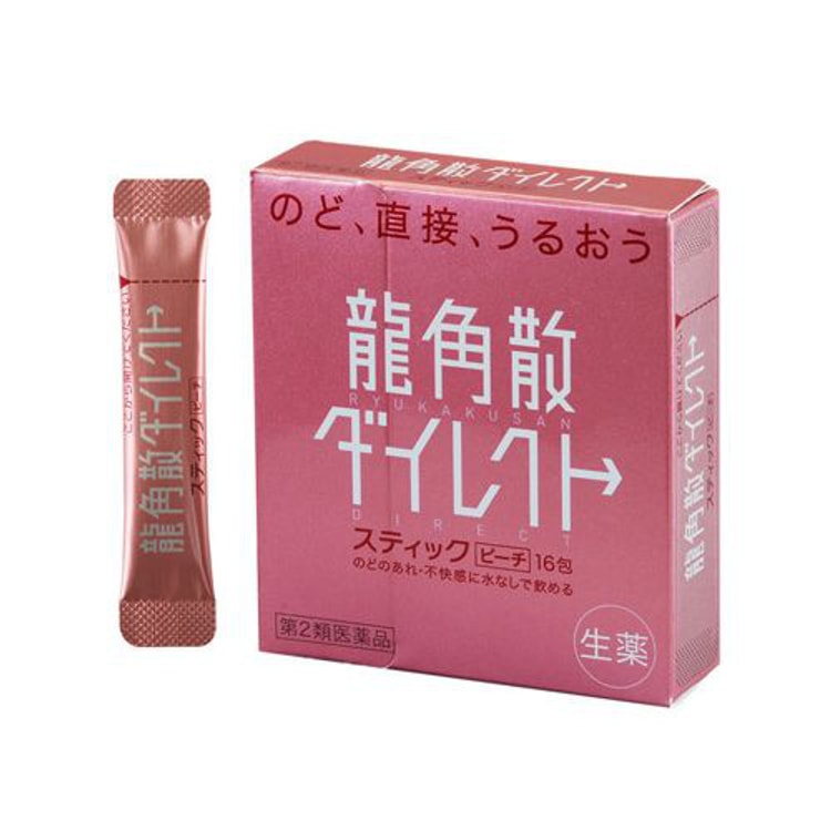 日本RYUKAKUSAN龍角散潤喉粉蜜桃口味16包- Yami