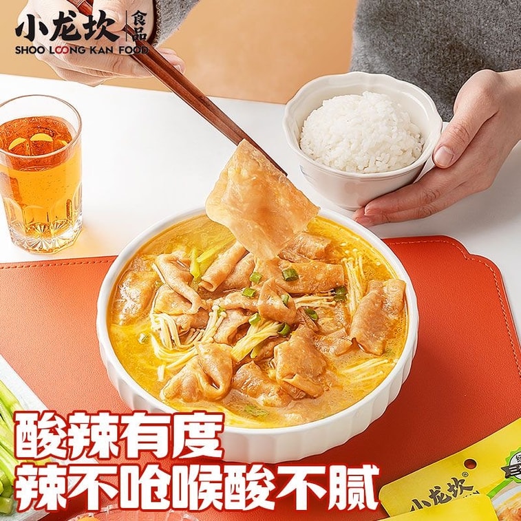 [中国直送] 小龍カン酸辣湯牛肉調味料 100gパック 黄金スープザワークラウト魚調味料 家庭用スパイシーで酸辣な牛肉ライスヌードル ミールパック 3