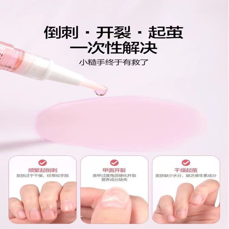 Armor oil, nail art anti stab edge repair, 2 finger edge oils+1 nail art dead skin fork 3