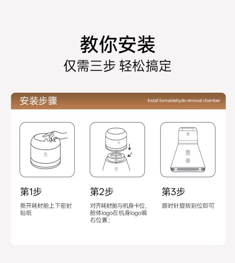 【中国直邮】 希望树 除甲醛空气净化器去二手烟味杀菌家用智能除醛仪 6.0旗舰版/降噪技术-主机+1除醛舱 1套装