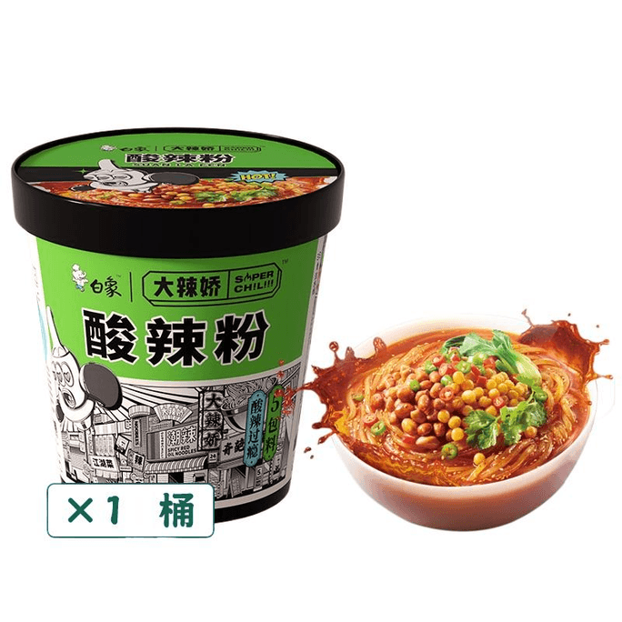 【中国直邮】 BAIXIANG 白象 酸辣粉重庆正宗桶装泡面方便面整箱速食粉丝米线 108g*1桶