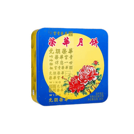 【中國直郵】榮華元朗 雙黃白蓮蓉廣式月餅 禮盒裝 150g*4枚/盒