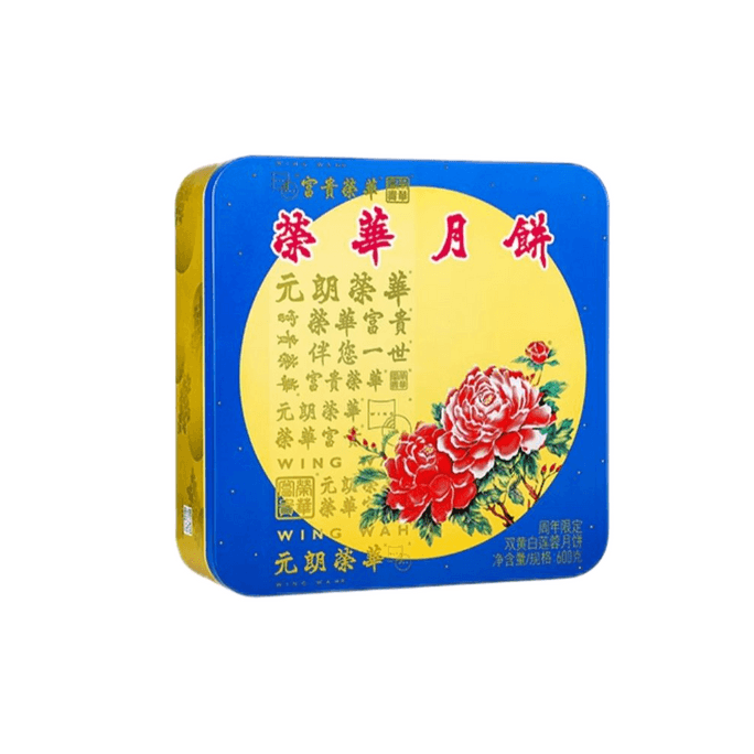 Cantonese Mooncake Gift box With Double Yellow And White Lotus Paste 600g/ box