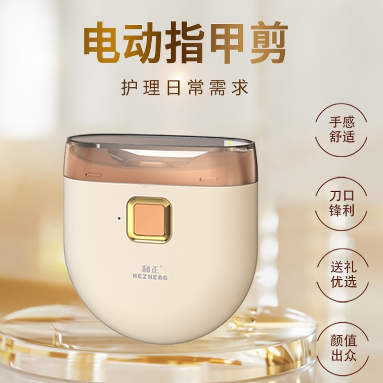 Renewal Gift Set White 1 Set 5