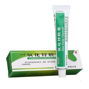 Zinc oxide ointment 20g/box for Acute Subcutaneous Dermatitis Eczema Prickly Heat Skin Ulcers.