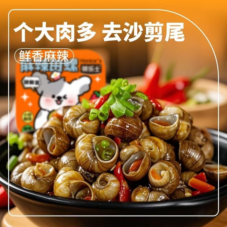Spicy Stewed Snails 90g Spicy Slurp Snails Mala Snail Meat Snack Ready-to-eat 4