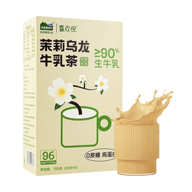 Jasmine Oolong Milk Tea Low Calories 0 Sugar 3.52 oz
