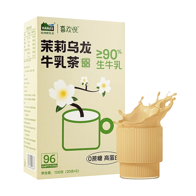 Jasmine Oolong Milk Tea Low Calories 0 Sugar 3.52 oz