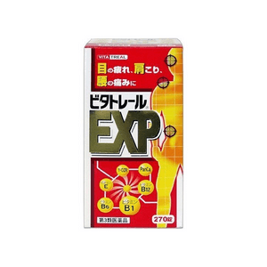 Vitatorell EXP [270 tablets]