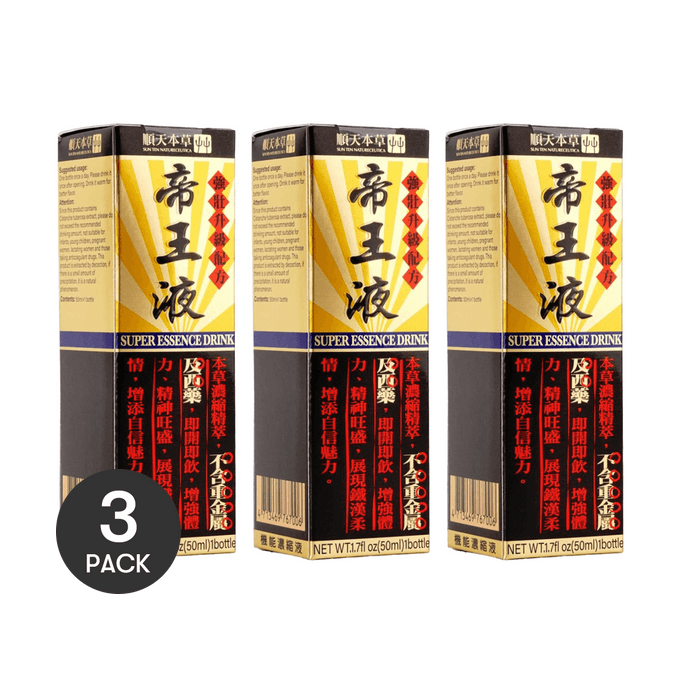 Super Essence, 1.69 fl oz【Value 3 Pack】