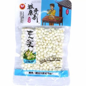 Chaozhou Dongfeng Fresh Euryale Ferox Fresh Hand-peeled Natural Chicken Head Rice Frozen Vacuum Small Package 50g*3 Bags.
