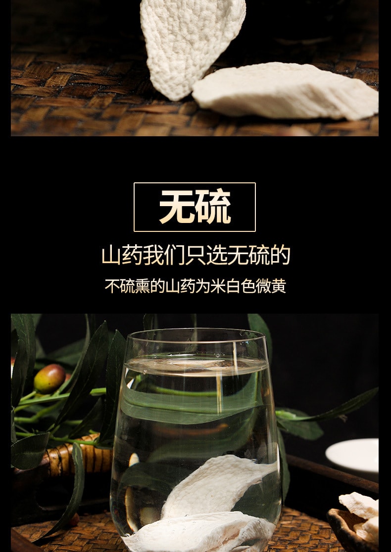 谯韵堂 山药110g/罐装 淮怀山药干切片 健脾养胃 生津益肺 不熏硫 不漂白