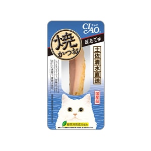 【日本直郵】 日本 CIAO 貓咪點心 貓咪零食獎勵 烤整根鰹魚條 扇貝口味 1根裝