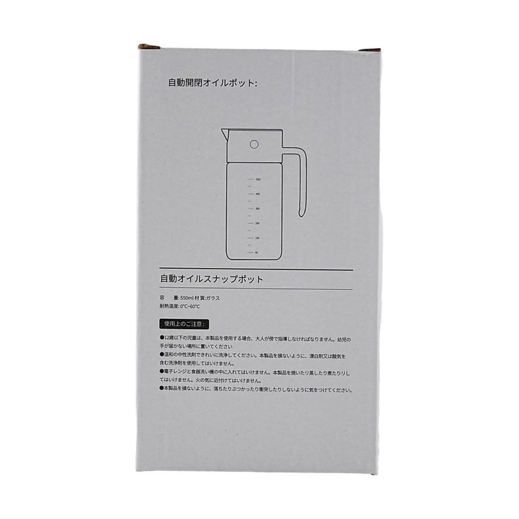 玻璃油壺 不掛油自動開合 重力油瓶控油 550ml 9