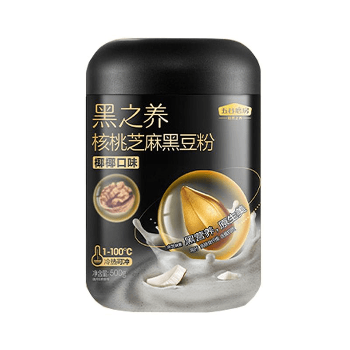 【中国直送】Wugu Mill 黒胡麻ペースト クルミゴマ 黒豆粉末 Heizhiyang Five Black Powder Meal Replacement Powder 栄養価の高い朝食 ココナッツ風味 500g
