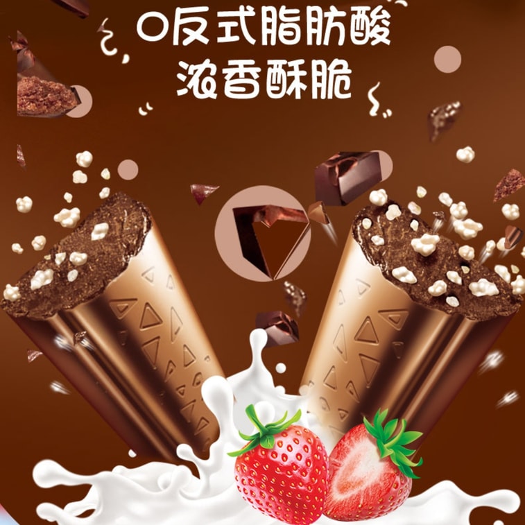 【中国直送】ストロベリーチョコレート味クリスピーライス【クリスピーライス、濃厚なココア、甘酸っぱいストロベリー】クリスピーライス入りカジュアルキャンディスナック携帯用カジュアルスナック 192g（16個入り） 3