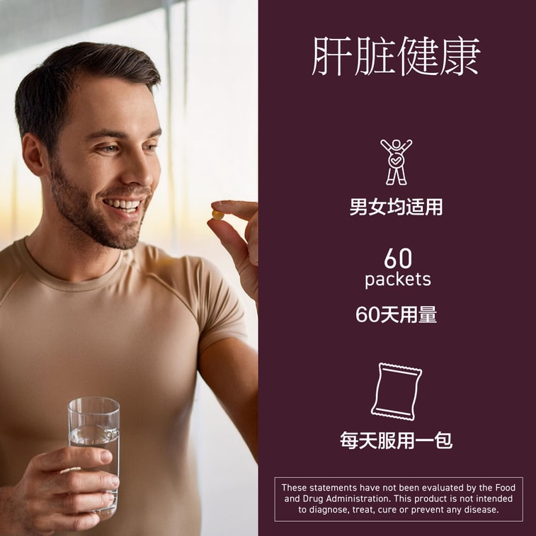 日本 UMEKEN 蚬浓缩护肝丸 60克 【蚬精+奶蓟草+牡蛎+锌+姜黄】【熬夜必备💤解酒排毒✔️明目抗疲劳🛡️】【补肝强体元气满满一整天!】 5