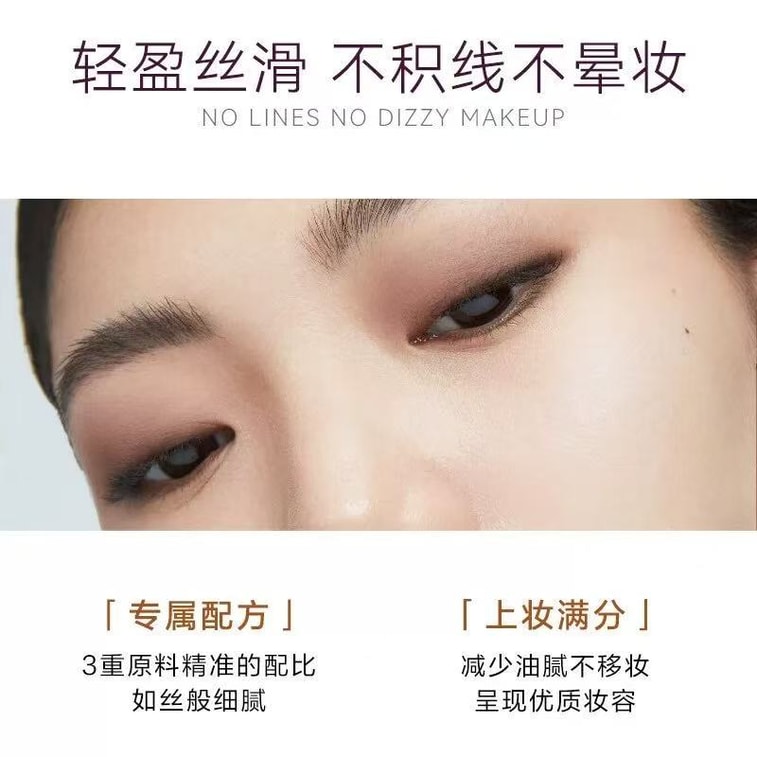 OUT OF OFFICE 断货王  气质液体眼影单色气质雾感 氛围感懒人眼影不晕妆  自然修饰眼部轮廓 温柔消肿  比萨斜塔—星落棕咖 哑光 4