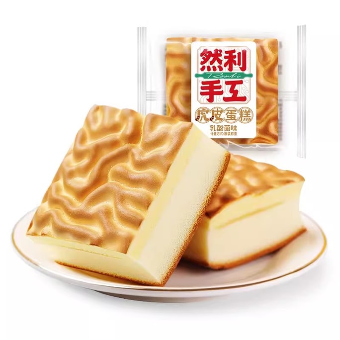 Handmade Tiger Skin Cake Lactobacillus Flavoured Sandwich Breakfast Food Office Casual Pastry 360G