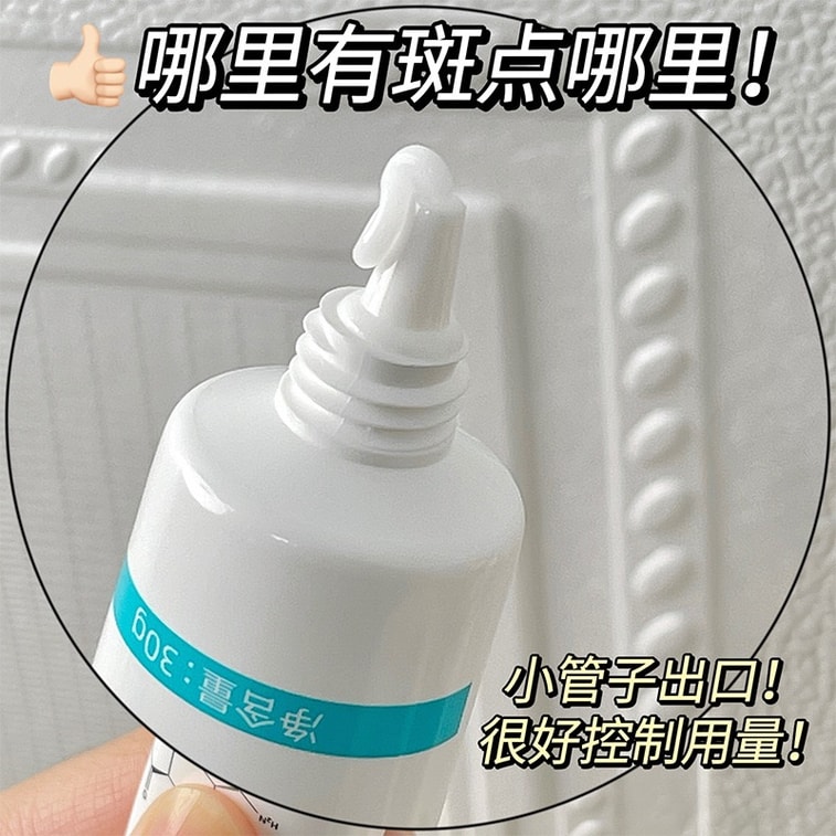 쑤슈천시 [블랙프라이데이 세일] 트라넥사믹산 젤 30g - 의료 등급 성분으로 기미를 분해하고 옅게 가꿔주며, 피부톤을 밝고 환하게 개선해줍니다. 기미 제거에 공식적으로 추천하는 페이스 크림입니다. 6