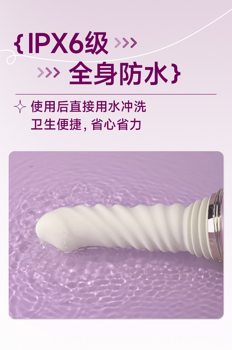 【中国直邮】 姬欲 魅潮炮机女性自慰器玩具全自动伸缩抽插震动棒成人用品入体1个装