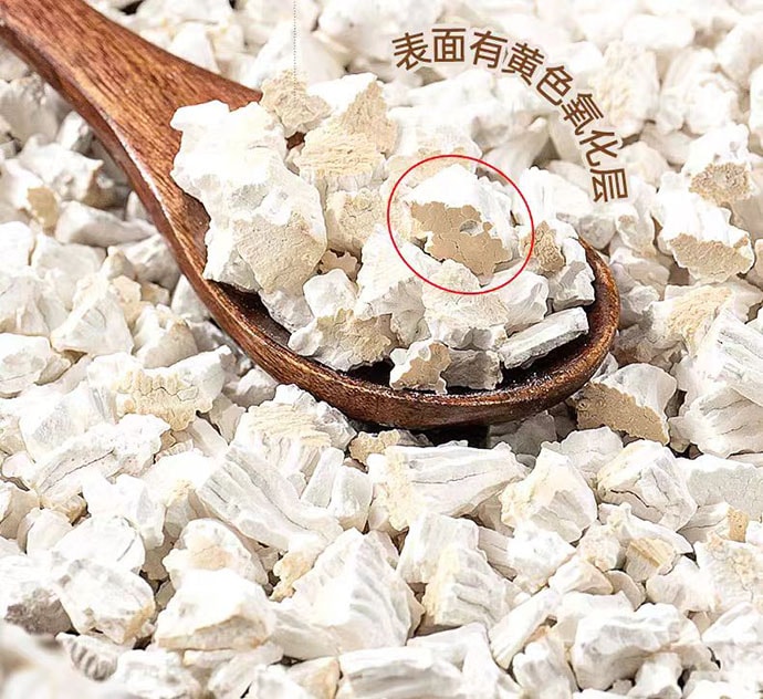 【中國直郵】 璞匠 葛根粉 深山老葛粉 健康代餐 江西特產 320g*1瓶