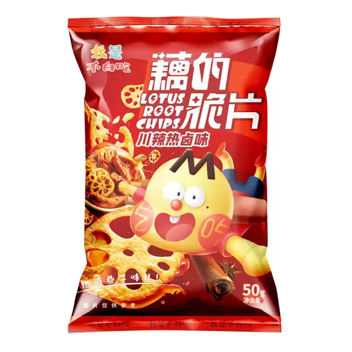 Lotus Root Crisps Snack Afternoon Tea Lnstant Sichuan Spicy Dried Vegetable Snack 55g - Sauced Meat 1 Bag