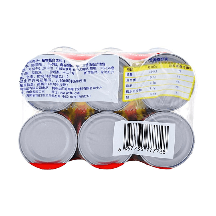 【Value Set】Canned Coconut Juice - 6 Cans*8.28 fl oz 5
