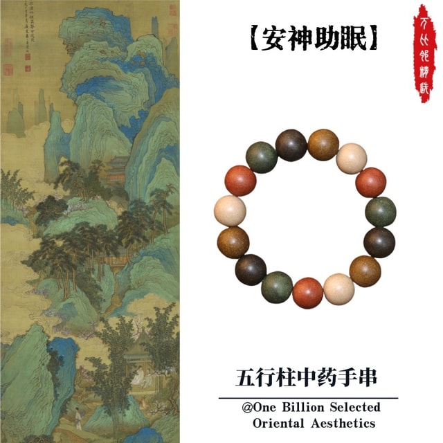 漢方合香珠ブレスレット（手作り） 漢方合香珠ブレスレット（手作り） - メルカリ